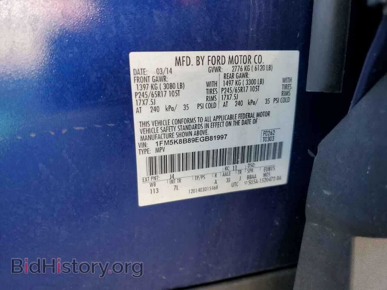 2014 FORD EXPLORER - VIN: 1FM5K8B89EGB81997 - Photo 10