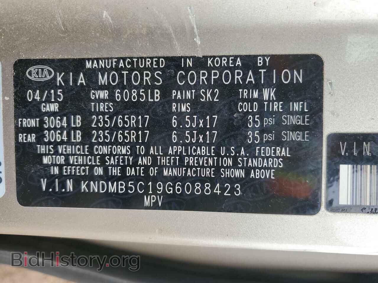2016 KIA All Models - VIN: KNDMB5C19G6088423 - Photo 13
