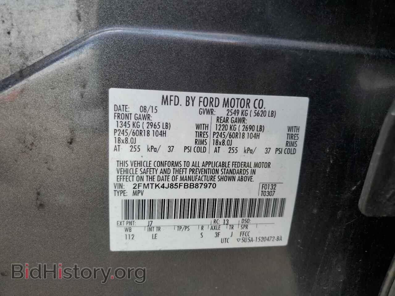 2015 FORD EDGE - VIN: 2FMTK4J85FBB87970 - Фото 14