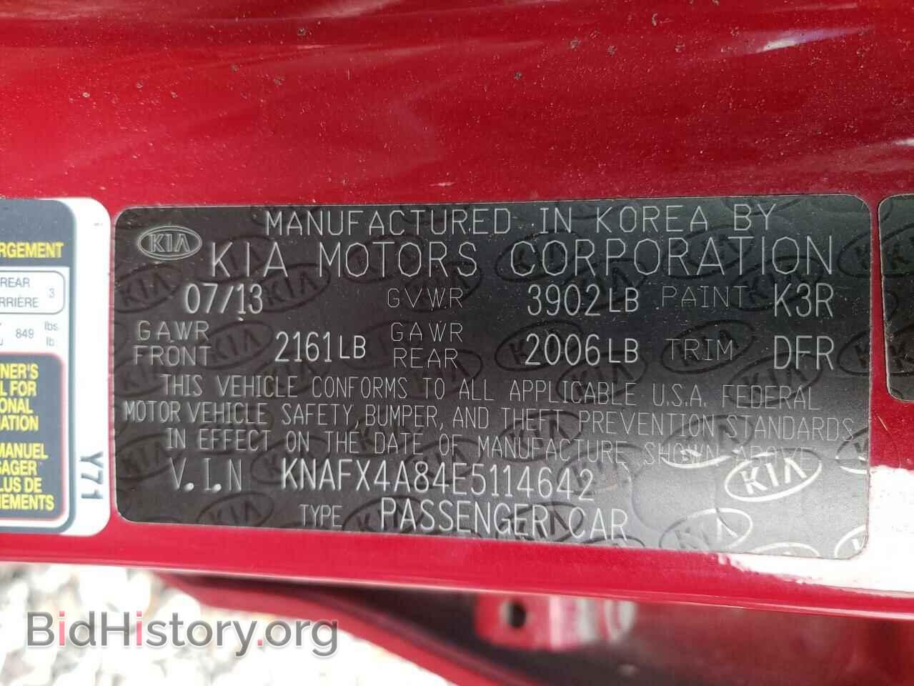 2014 KIA FORTE - VIN: KNAFX4A84E5114642 - Фото 10