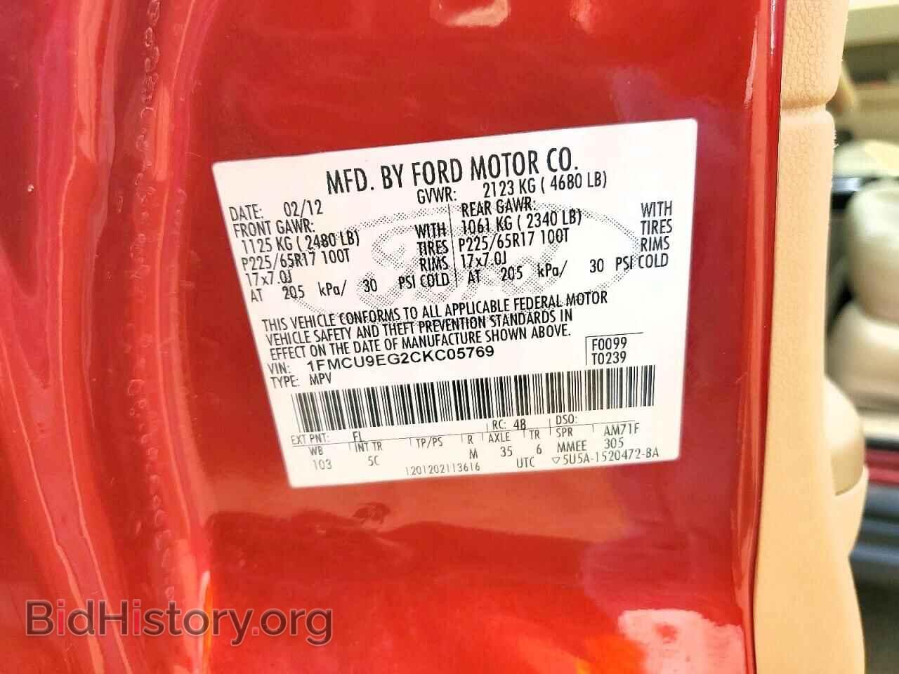 2012 FORD ESCAPE - VIN: 1FMCU9EG2CKC05769 - Photo 13