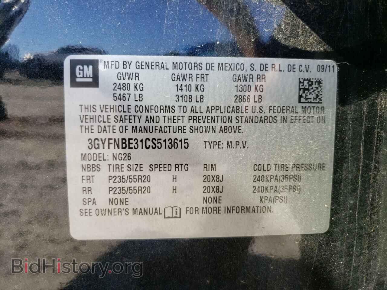 2012 CADILLAC SRX - VIN: 3GYFNBE31CS513615 - Фото 10