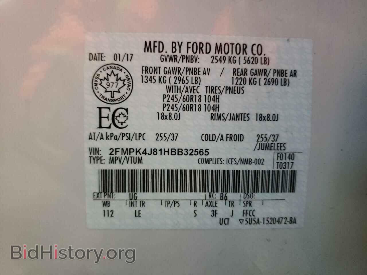 2017 FORD EDGE - VIN: 2FMPK4J81HBB32565 - Фото 10