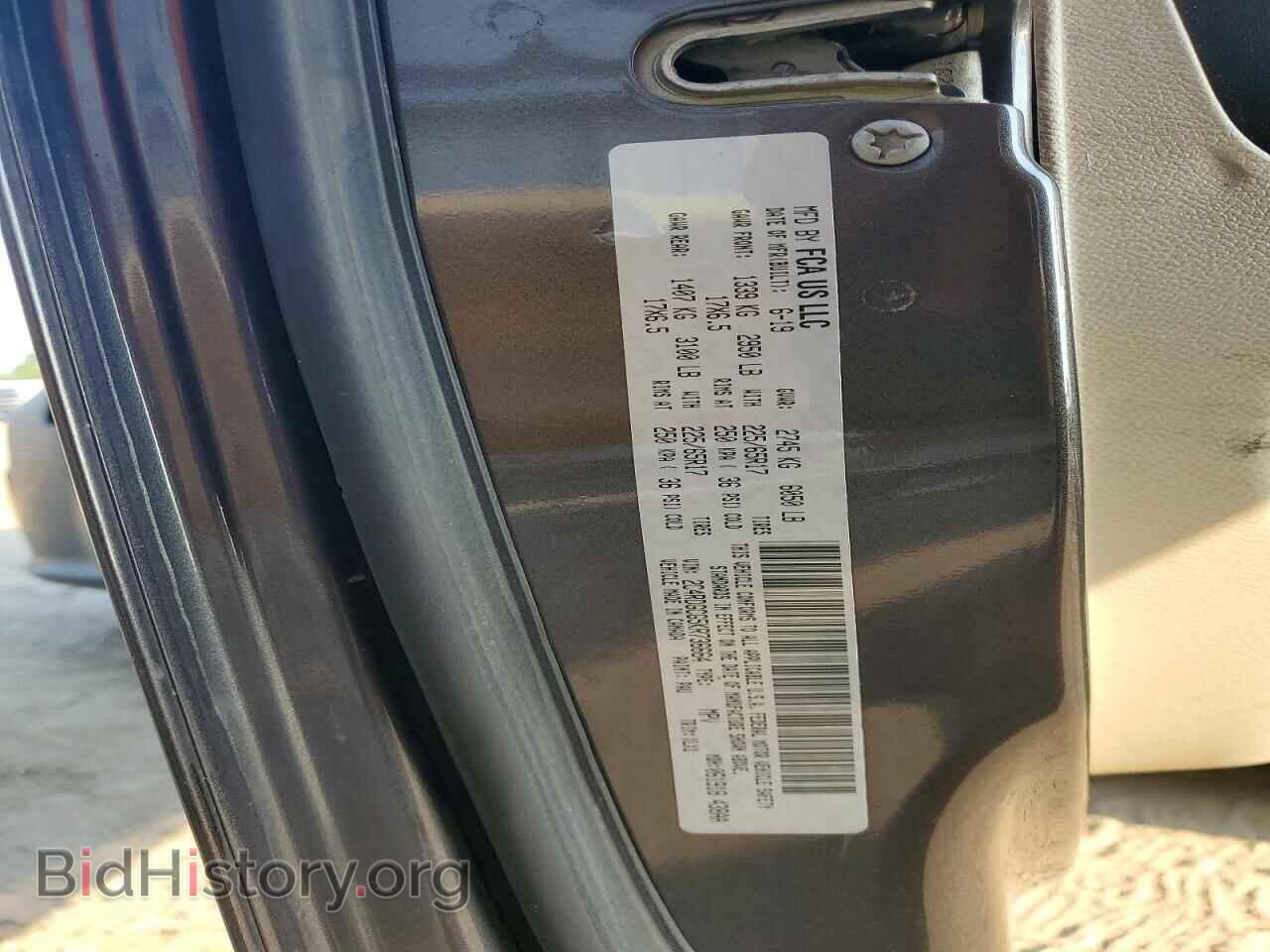 2019 DODGE CARAVAN - VIN: 2C4RDGCG5KR736664 - Photo 13