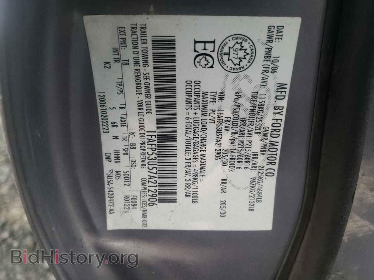 2007 FORD TAURUS - VIN: 1FAFP53U57A212906 - Фото 10