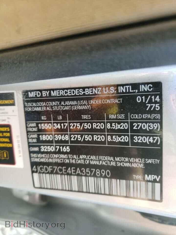 2014 MERCEDES-BENZ GL-CLASS - VIN: 4JGDF7CE4EA357890 - Фото 10