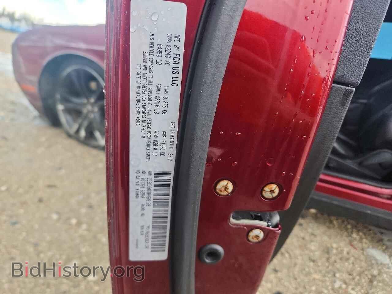 2017 DODGE CHALLENGER - VIN: 2C3CDZAG0HH600109 - Photo 12