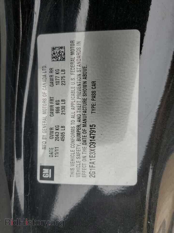 2012 CHEVROLET CAMARO - VIN: 2G1FA1E3XC9147915 - Фото 13