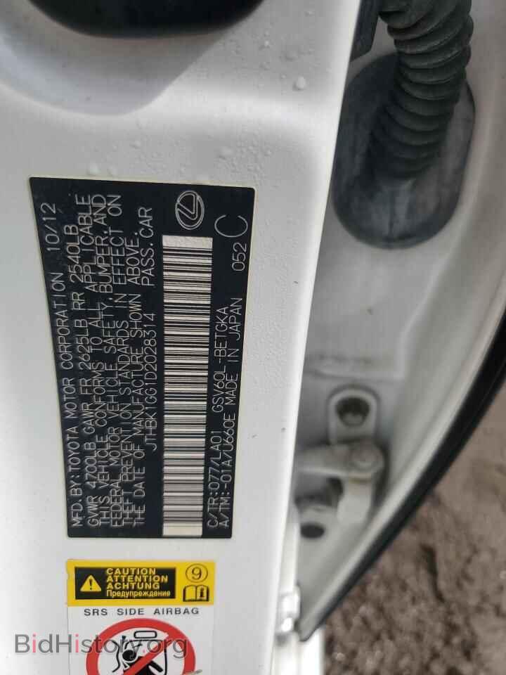 2013 LEXUS ES350 - VIN: JTHBK1GG1D2028314 - Фото 12