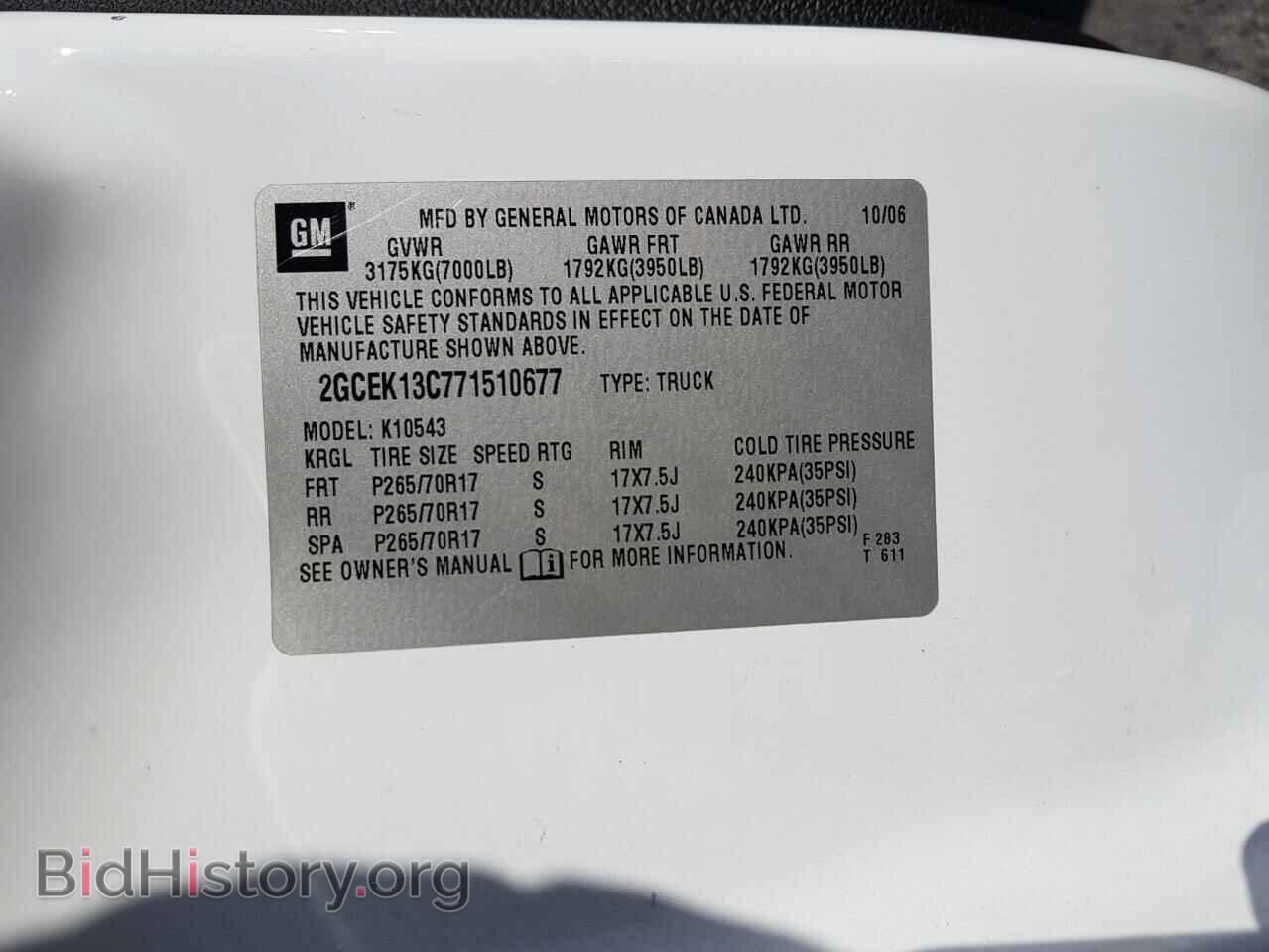2007 CHEVROLET SILVERADO - VIN: 2GCEK13C771510677 - Фото 10