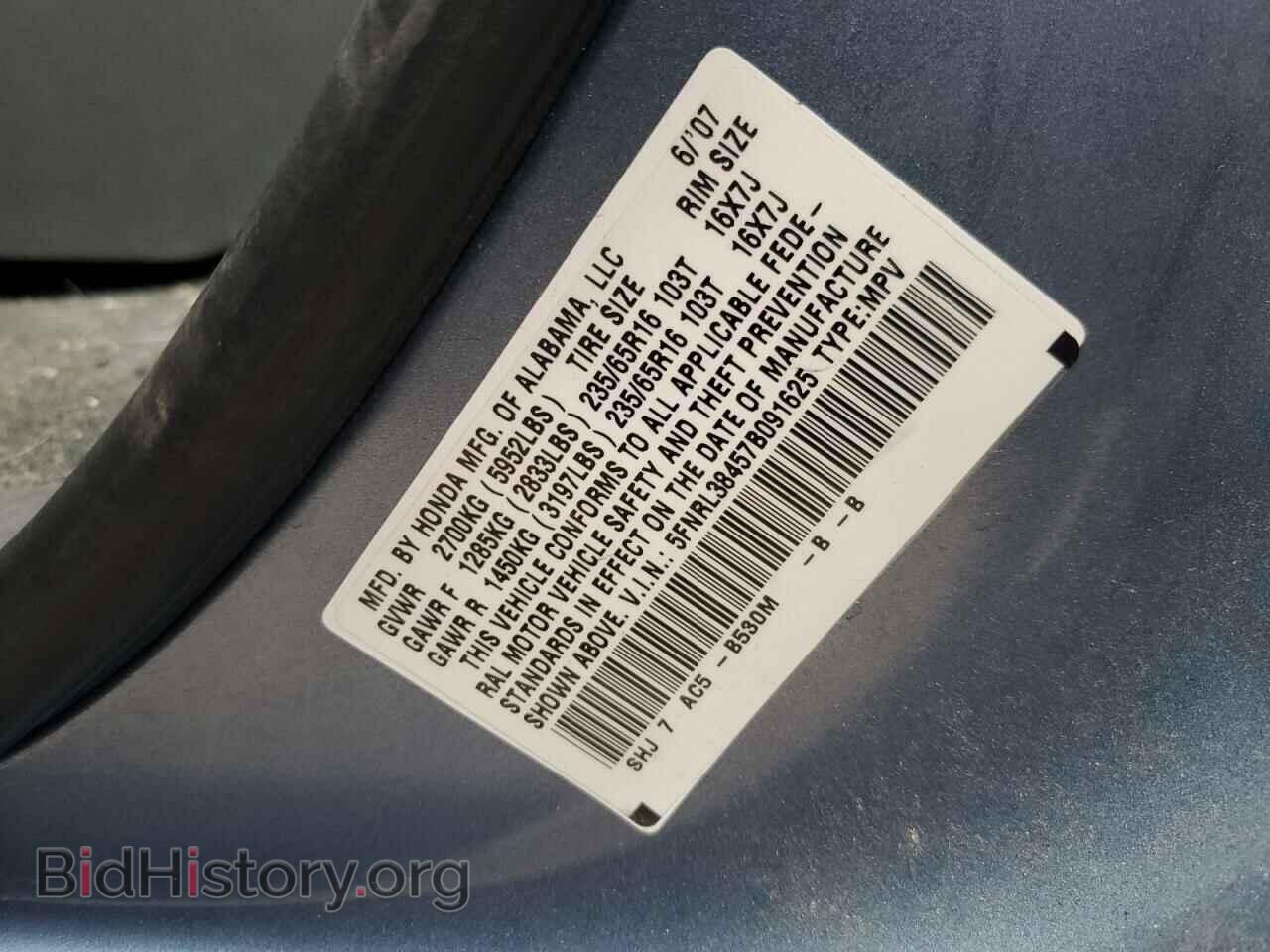 2007 HONDA All Models - VIN: 5FNRL38457B091625 - Photo 12