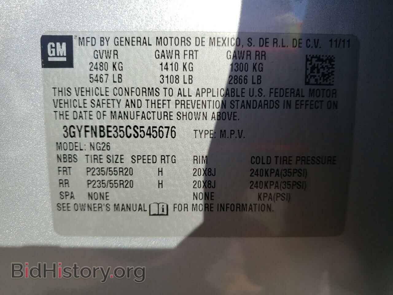 2012 CADILLAC SRX - VIN: 3GYFNBE35CS545676 - Photo 10