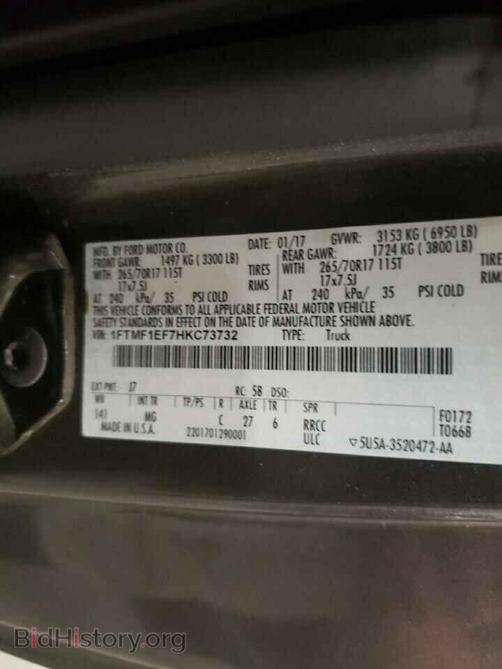2017 FORD All Models - VIN: 1FTMF1EF7HKC73732 - Photo 12