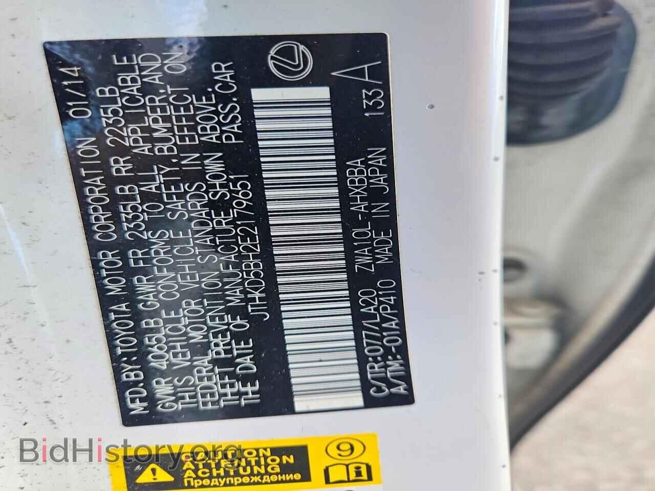2014 LEXUS CT 200 - VIN: JTHKD5BH2E2179651 - Photo 12