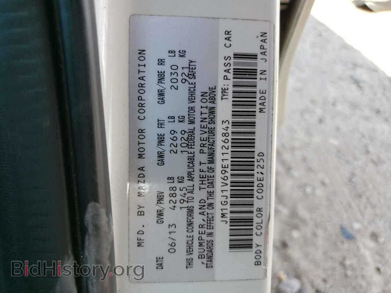 2014 MAZDA 6 - VIN: JM1GJ1V69E1126843 - Фото 12