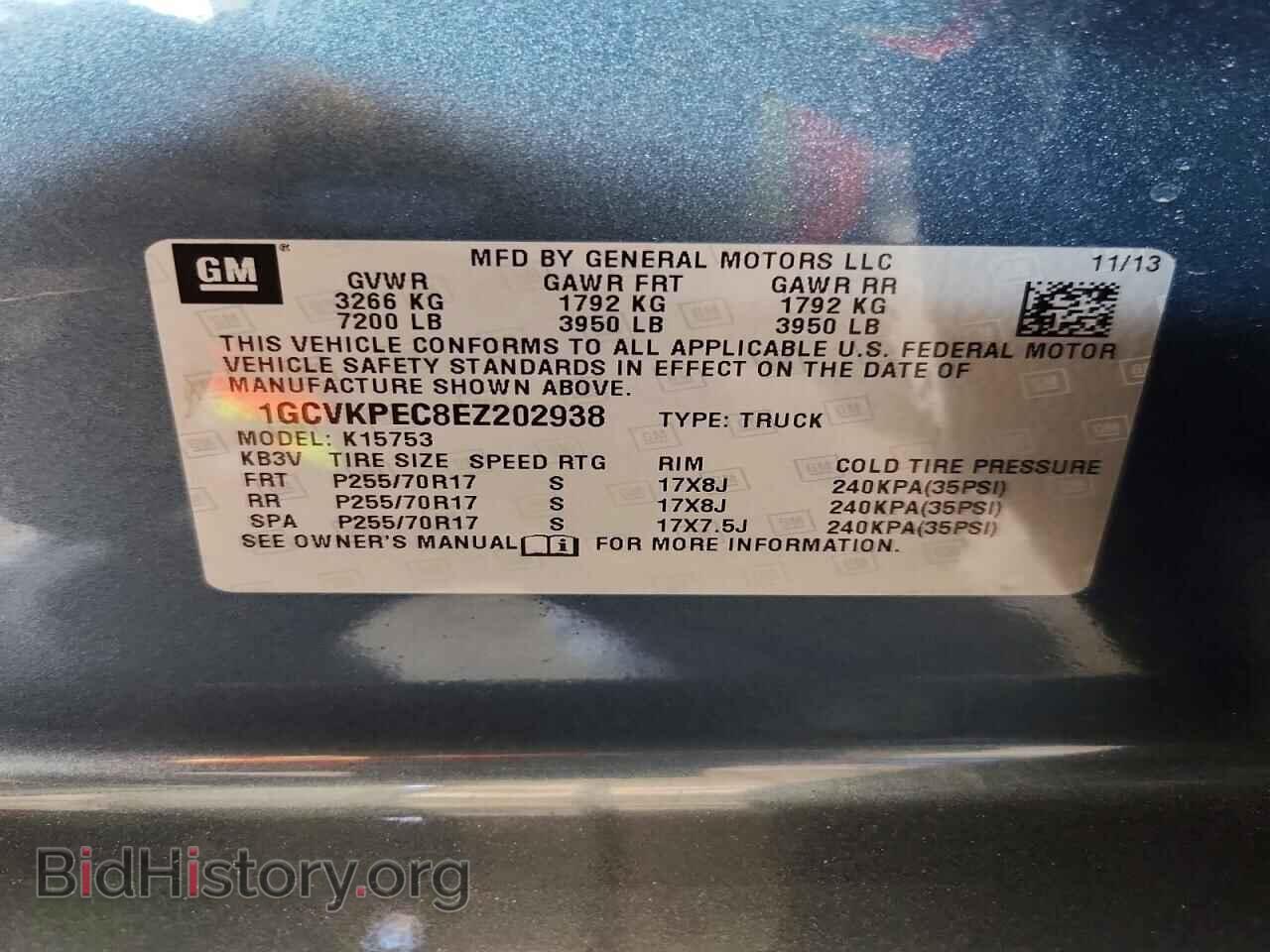 2014 CHEVROLET SILVERADO - VIN: 1GCVKPEC8EZ202938 - Фото 12