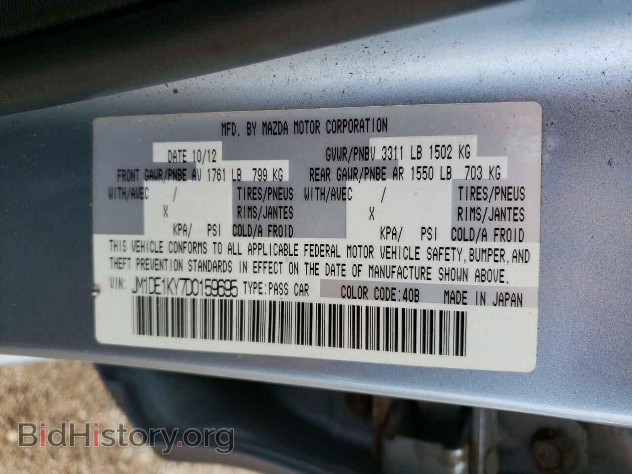 2013 MAZDA 2 - VIN: JM1DE1KY7D0159695 - Фото 12