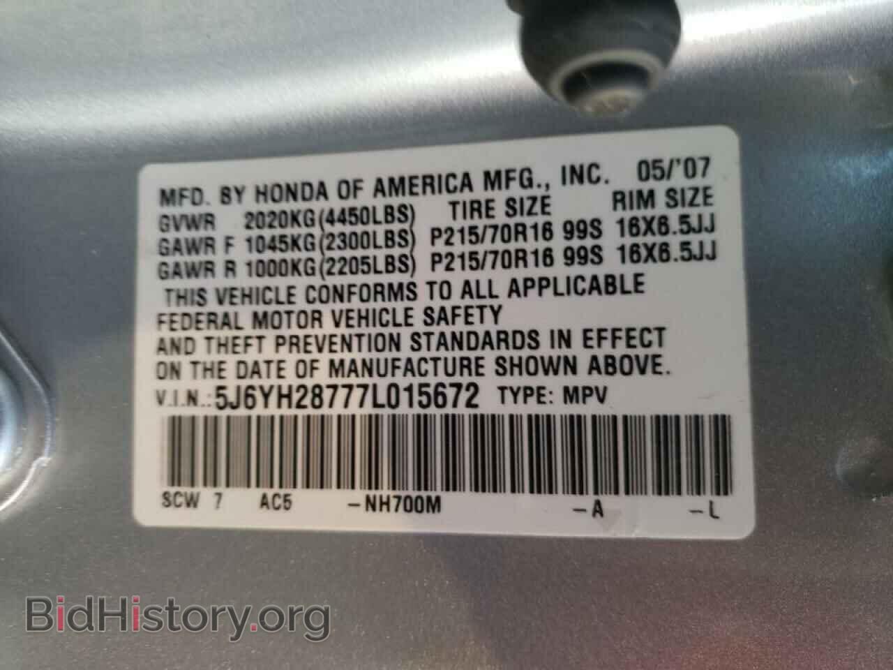 2007 HONDA ELEMENT - VIN: 5J6YH28777L015672 - Photo 10