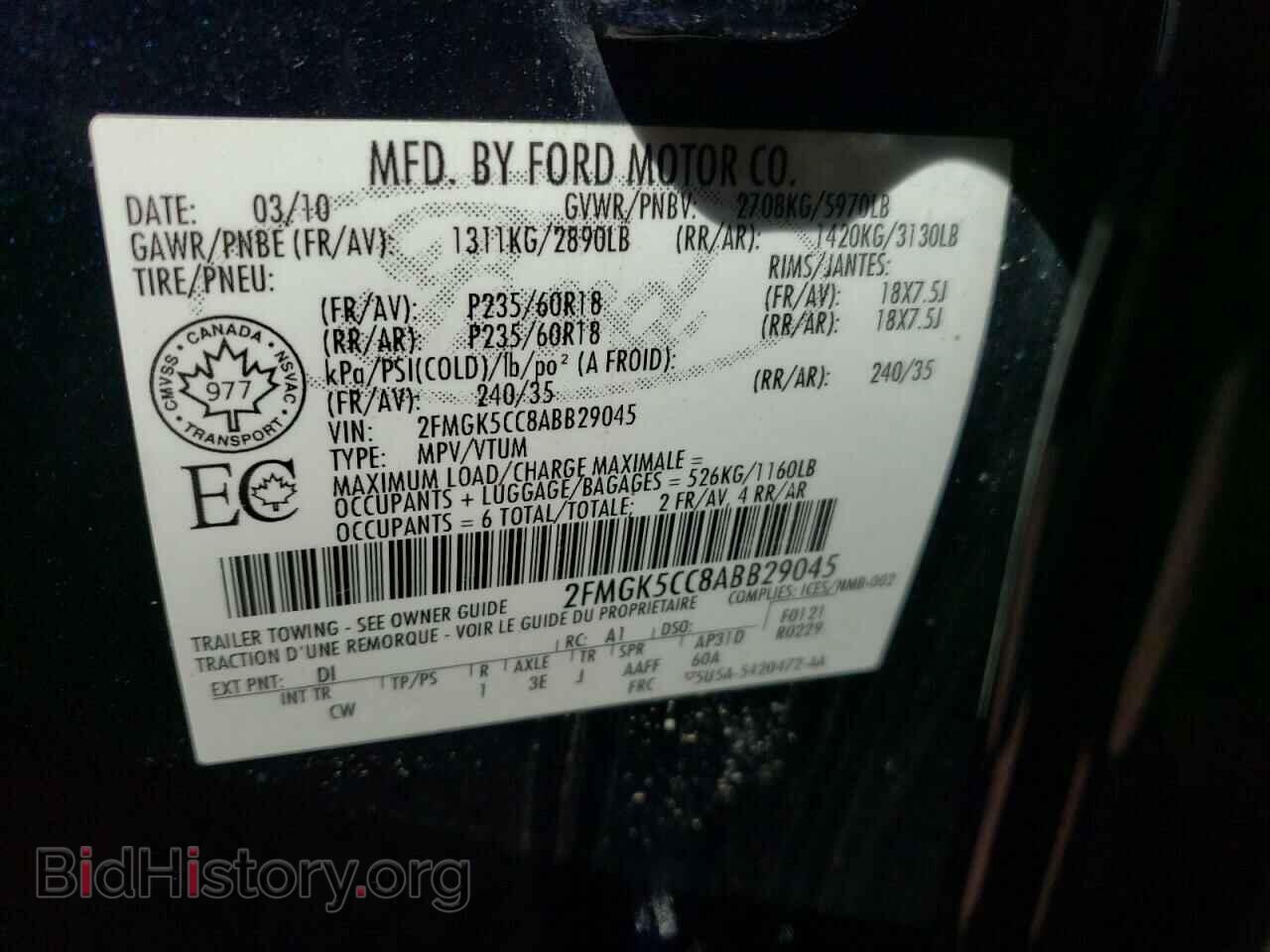 2010 FORD FLEX - VIN: 2FMGK5CC8ABB29045 - Photo 13