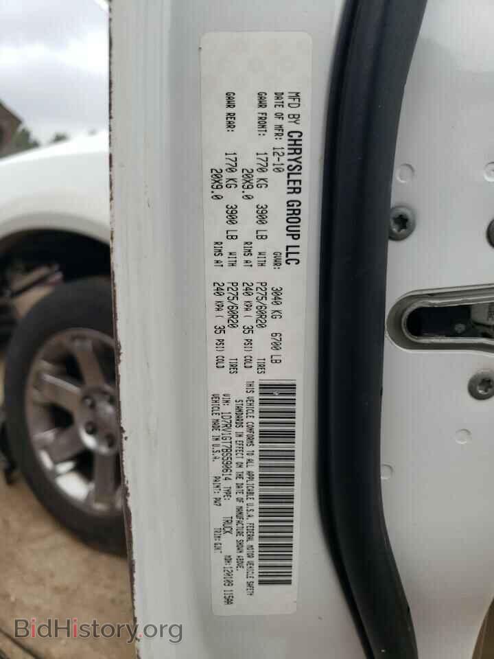 2011 DODGE All Models - VIN: 1D7RV1GT7BS590614 - Фото 12