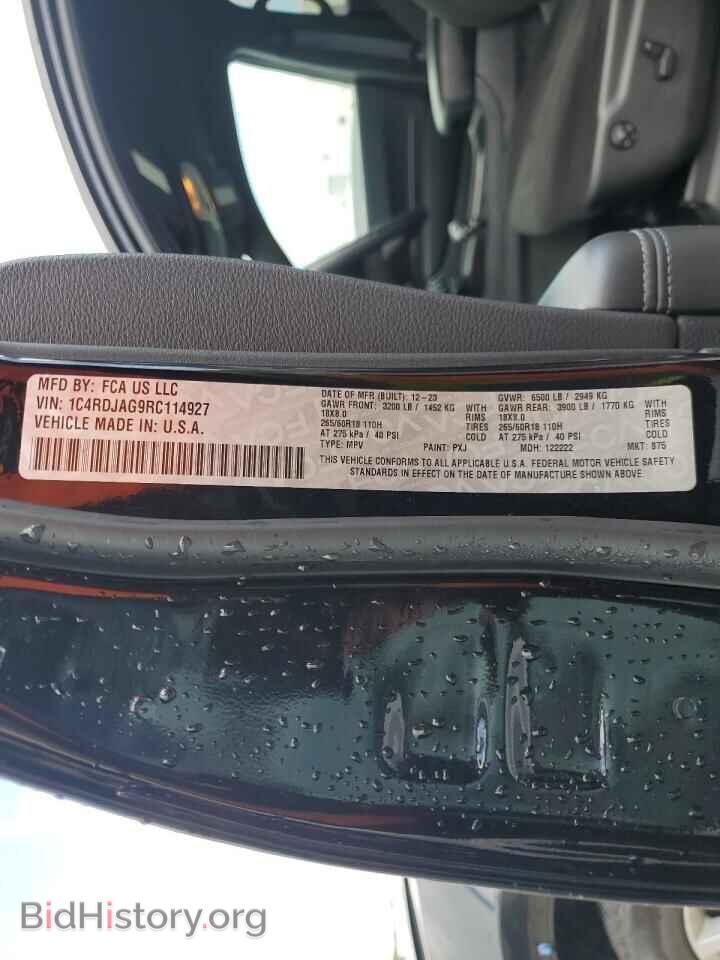 2024 DODGE DURANGO - VIN: 1C4RDJAG9RC114927 - Photo 14