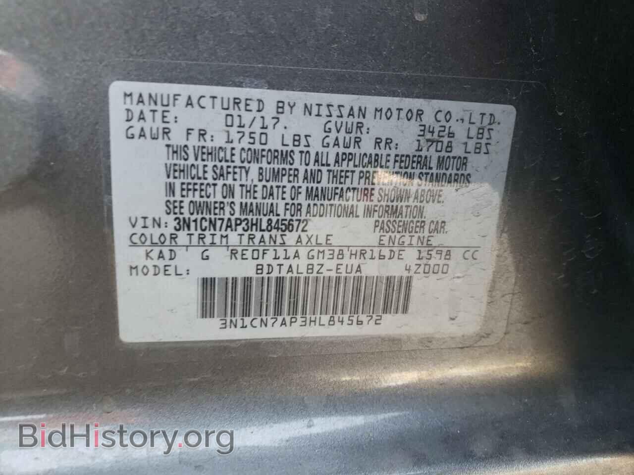 2017 NISSAN VERSA - VIN: 3N1CN7AP3HL845672 - Фото 13