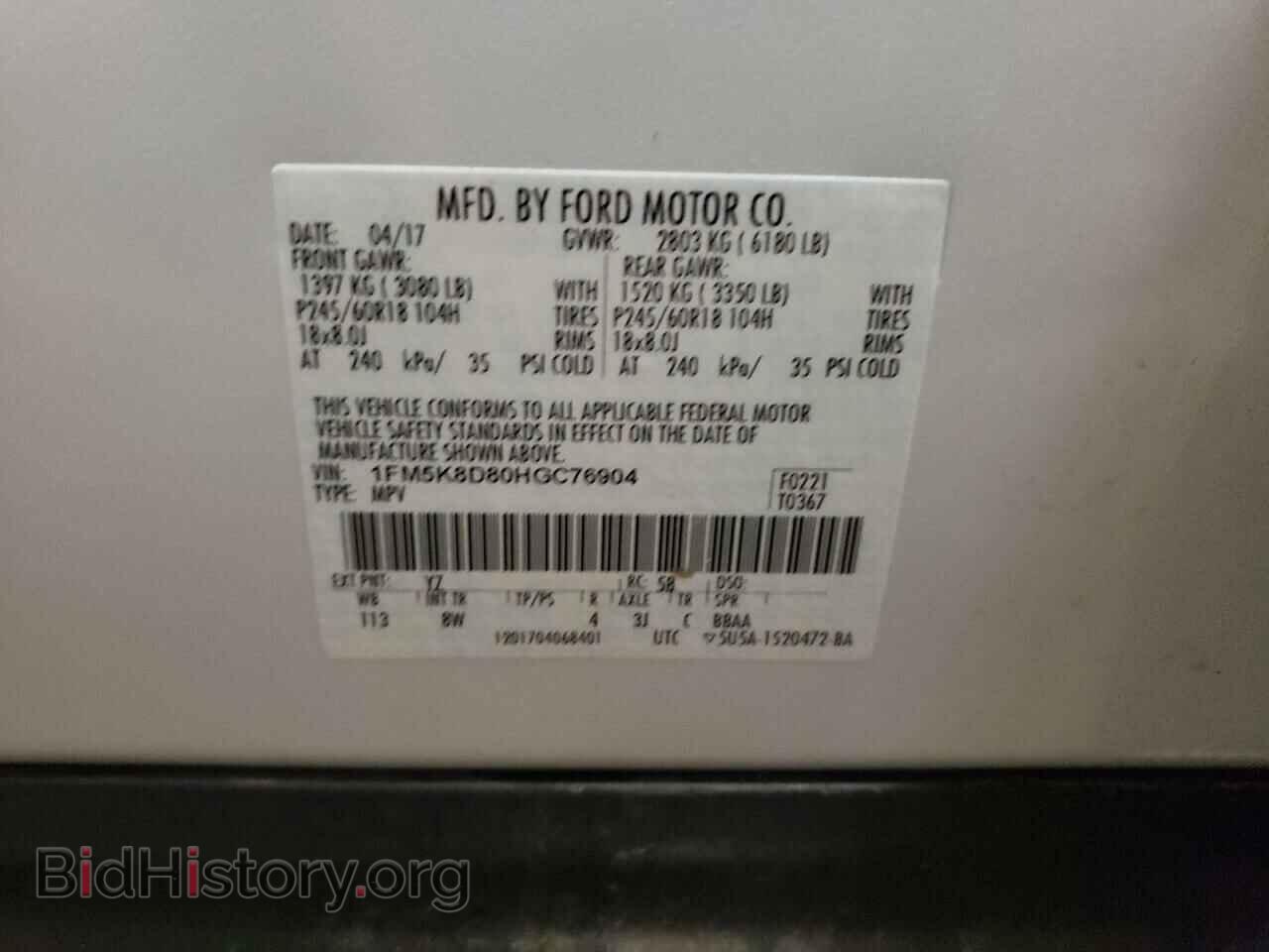 2017 FORD EXPLORER - VIN: 1FM5K8D80HGC76904 - Фото 10