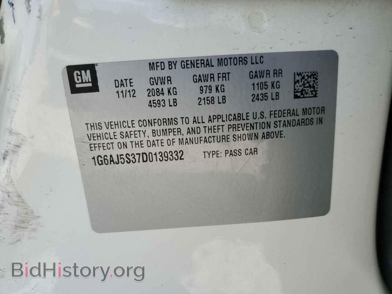 2013 CADILLAC ATS - VIN: 1G6AJ5S37D0139332 - Фото 13