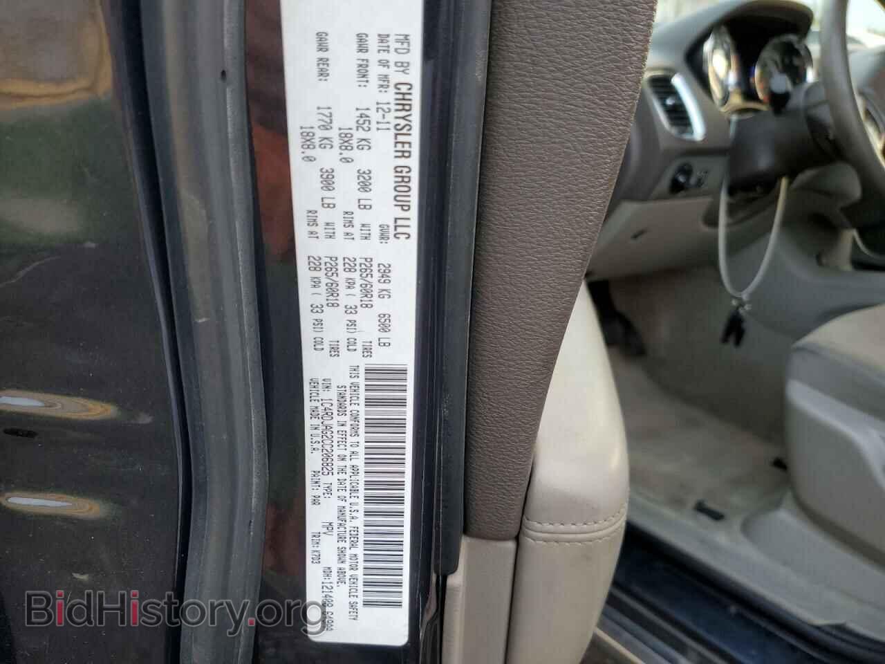 2012 DODGE DURANGO - VIN: 1C4RDJAG2CC206825 - Фото 14