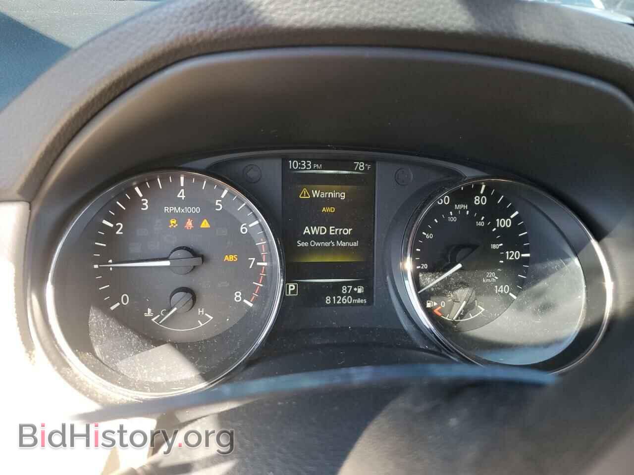 2017 NISSAN ROGUE - VIN: KNMAT2MV2HP554334 - Фото 9
