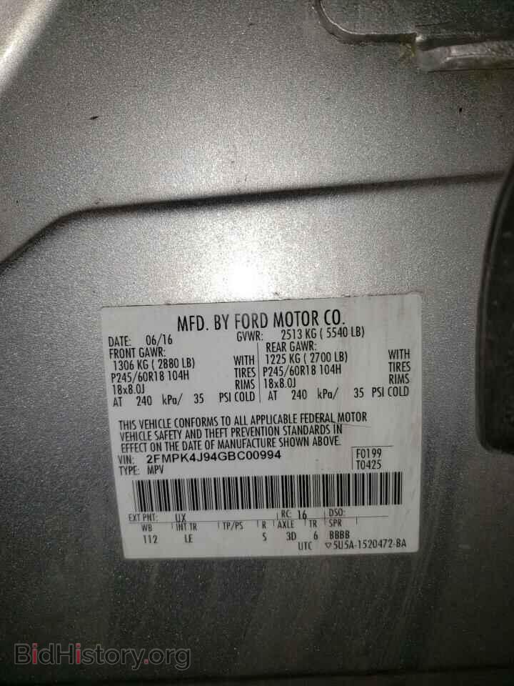 2016 FORD EDGE - VIN: 2FMPK4J94GBC00994 - Фото 10
