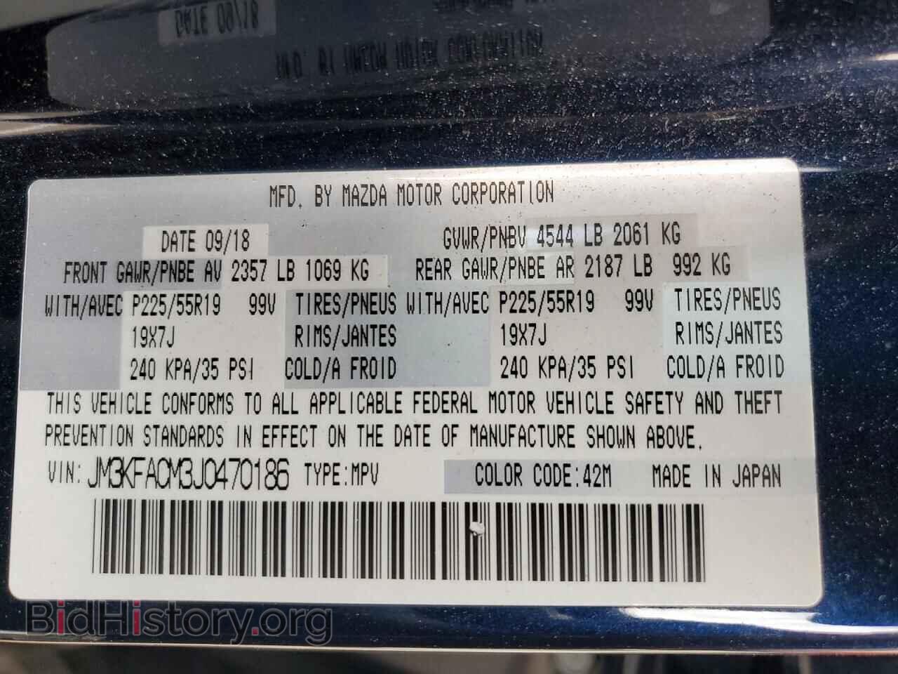 2018 MAZDA CX-5 - VIN: JM3KFACM3J0470186 - Photo 14