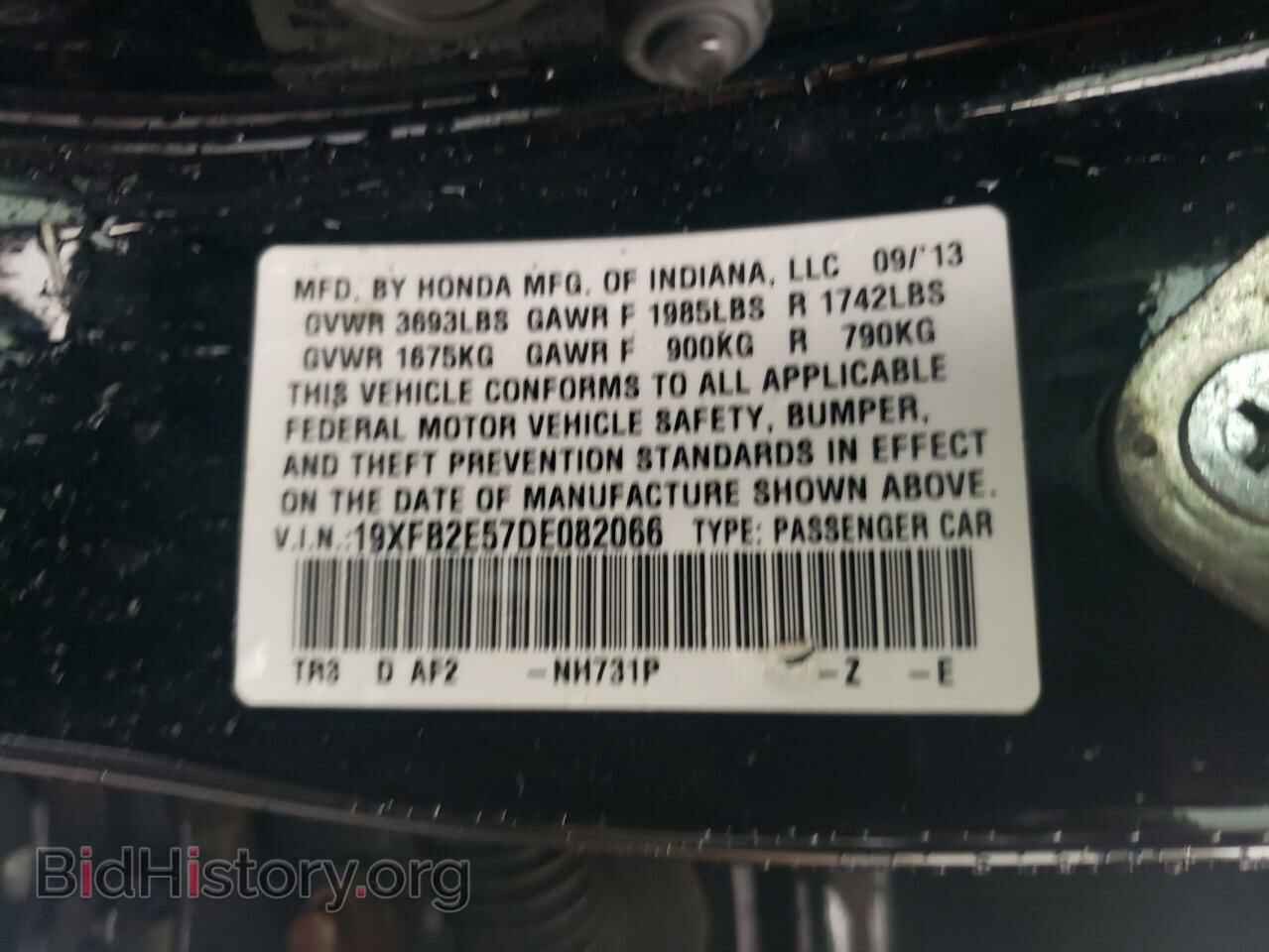 2013 HONDA CIVIC - VIN: 19XFB2E57DE082066 - Фото 12