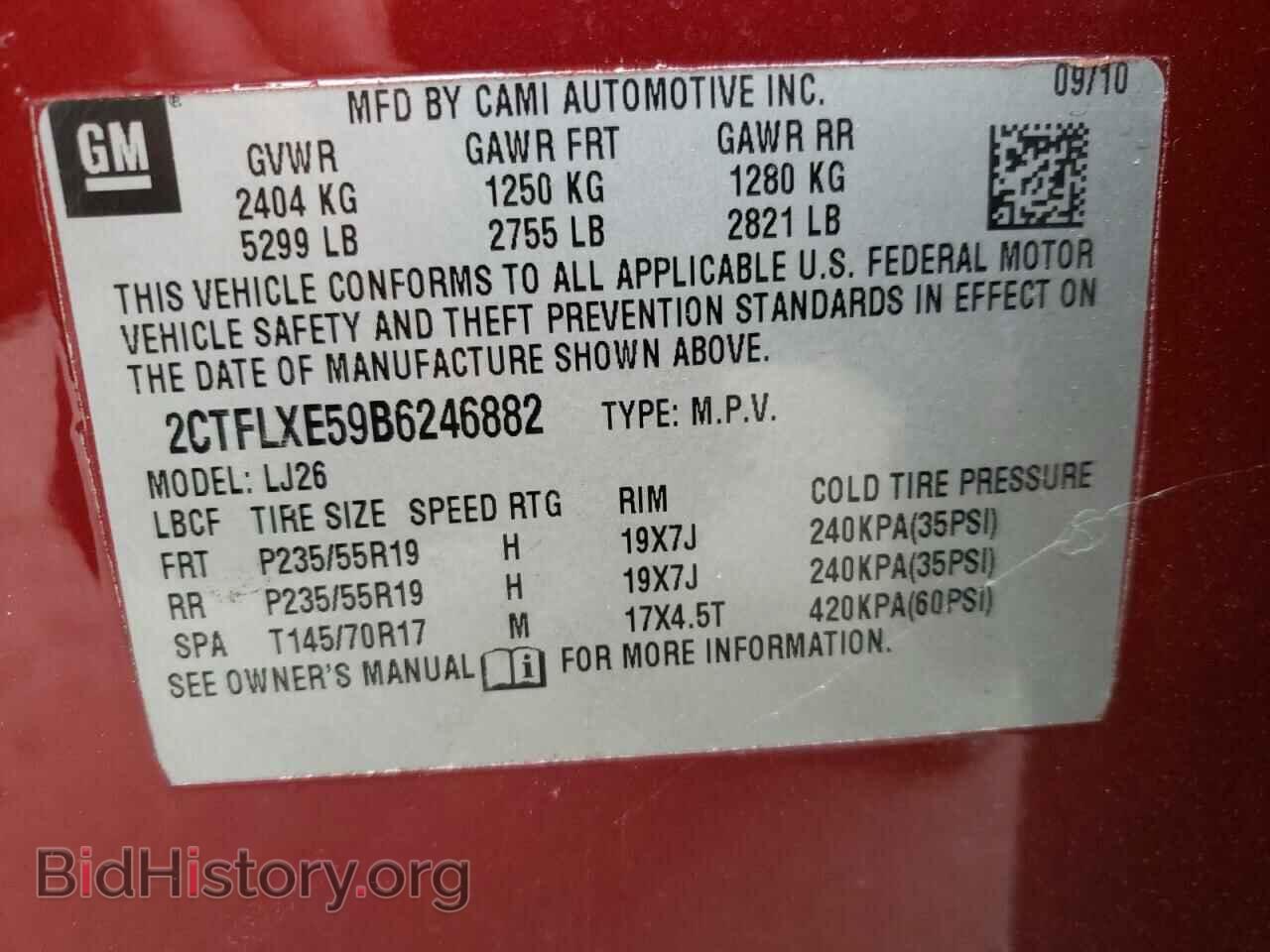 2011 GMC TERRAIN - VIN: 2CTFLXE59B6246882 - Фото 10