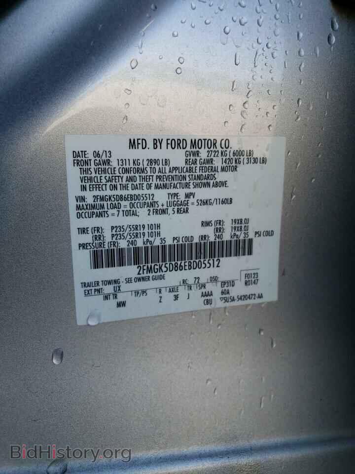 2014 FORD FLEX - VIN: 2FMGK5D86EBD05512 - Photo 10