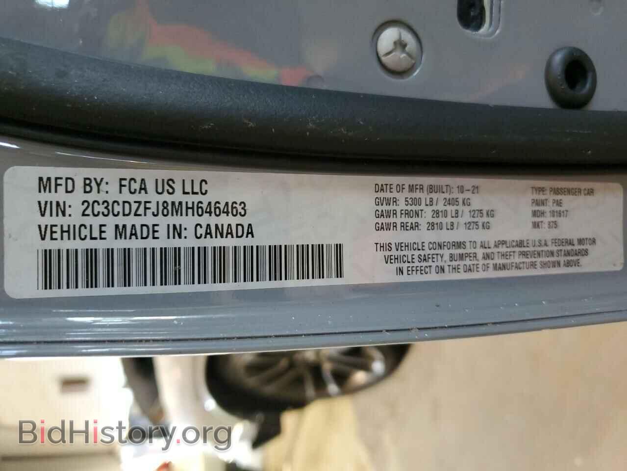 2021 DODGE CHALLENGER - VIN: 2C3CDZFJ8MH646463 - Photo 12