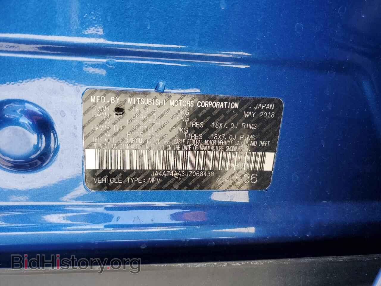 2018 MITSUBISHI ECLIPSE - VIN: JA4AT4AA3JZ068438 - Photo 13
