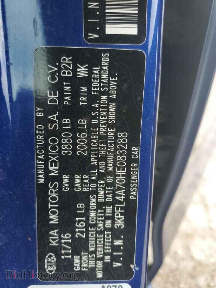 2017 KIA FORTE - VIN: 3KPFL4A70HE083288 - Фото 12