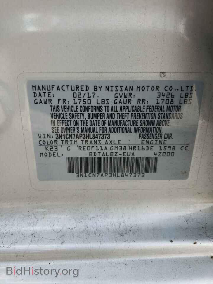 2017 NISSAN VERSA - VIN: 3N1CN7AP3HL847373 - Фото 10