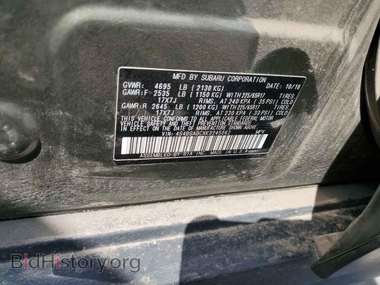 2019 SUBARU OUTBACK - VIN: 4S4BSABCXK3245062 - Фото 13