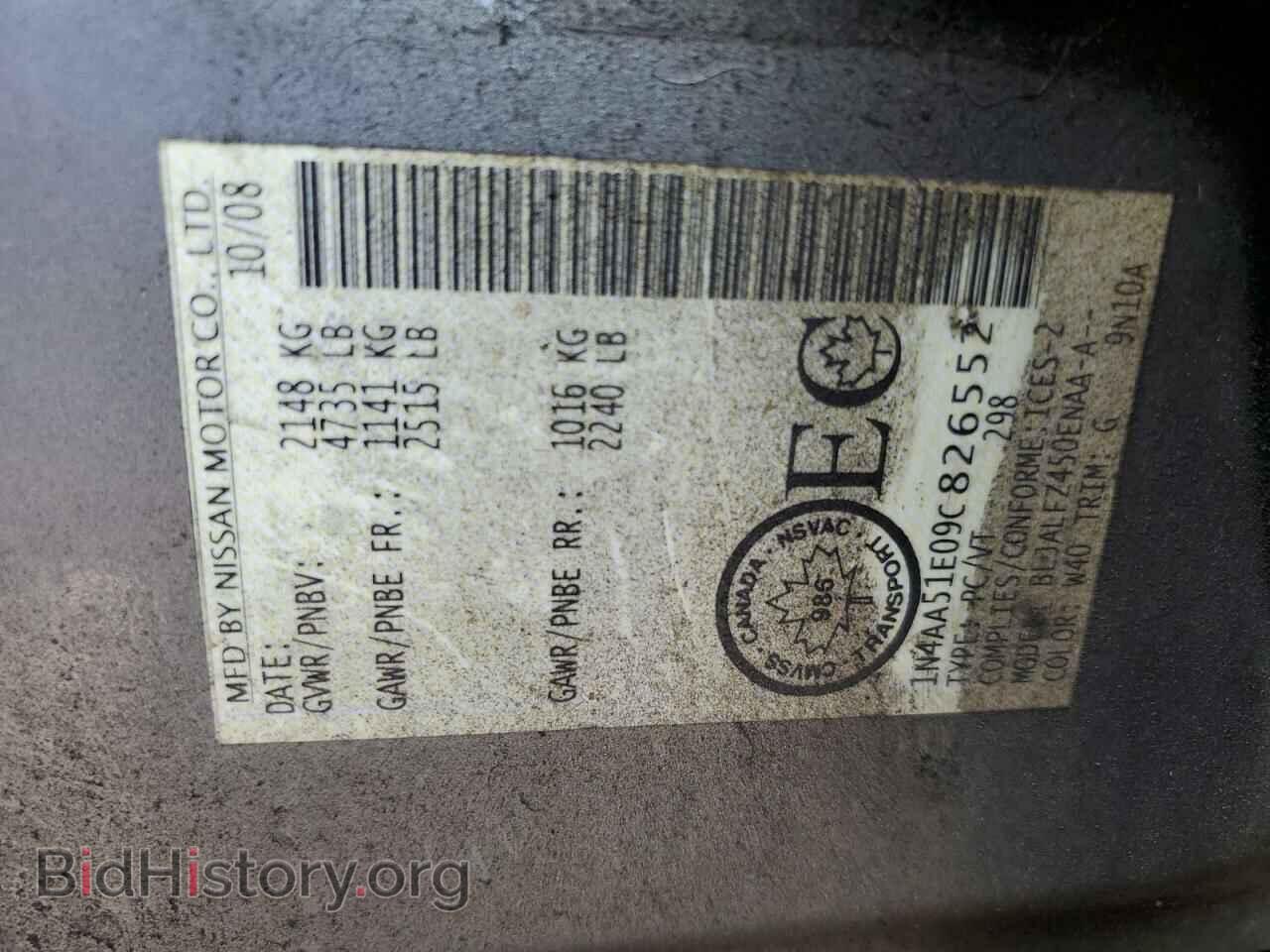 2009 NISSAN MAXIMA - VIN: 1N4AA51E09C826552 - Фото 13