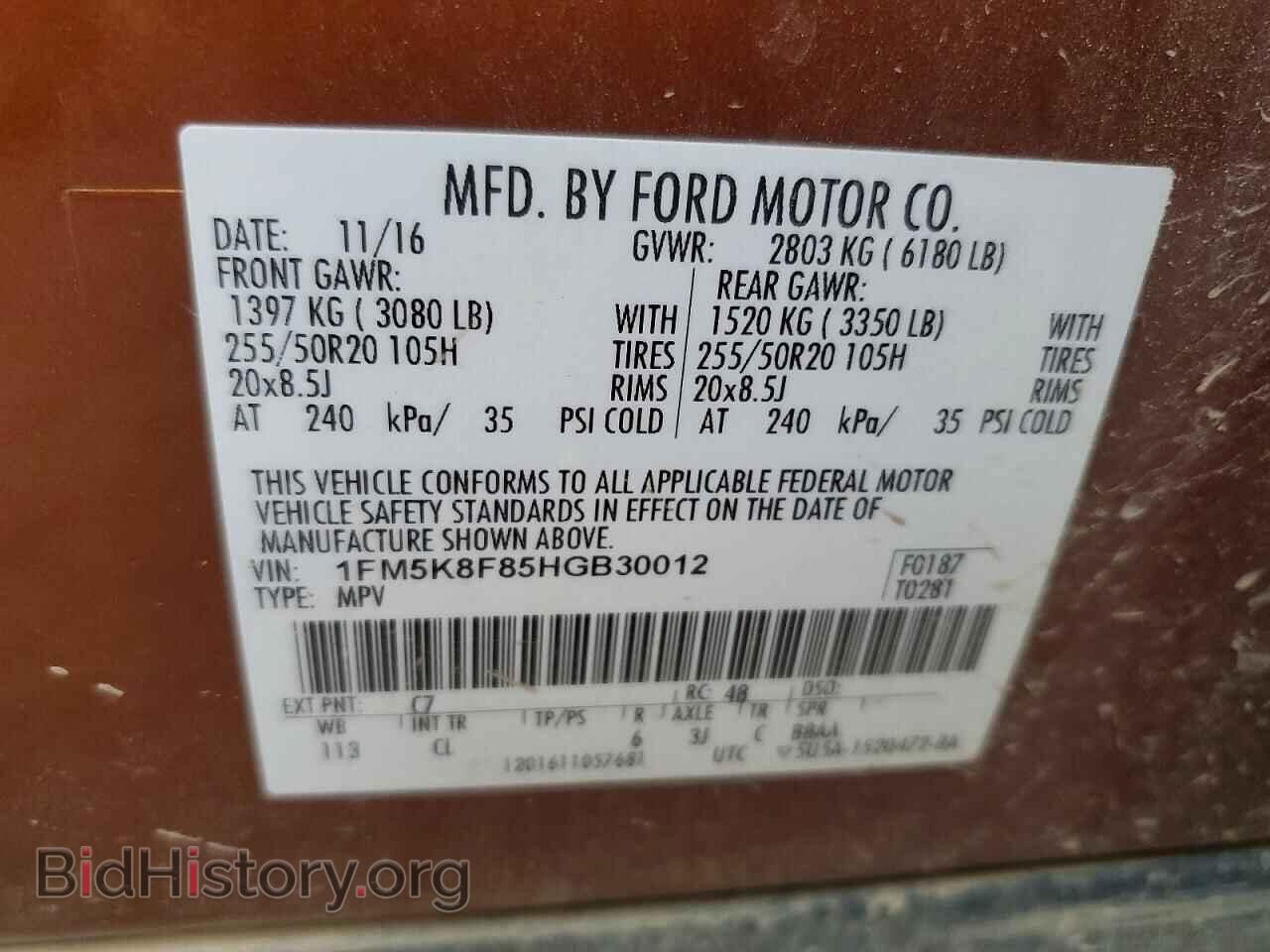 2017 FORD EXPLORER - VIN: 1FM5K8F85HGB30012 - Фото 13