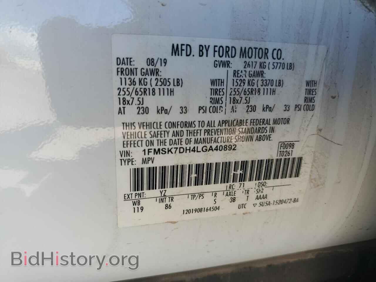 2020 FORD EXPLORER - VIN: 1FMSK7DH4LGA40892 - Photo 14