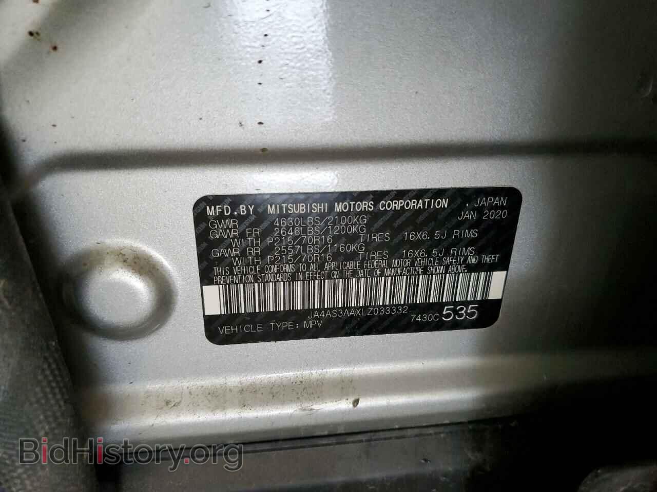 2020 MITSUBISHI ECLIPSE - VIN: JA4AS3AAXLZ033332 - Photo 14