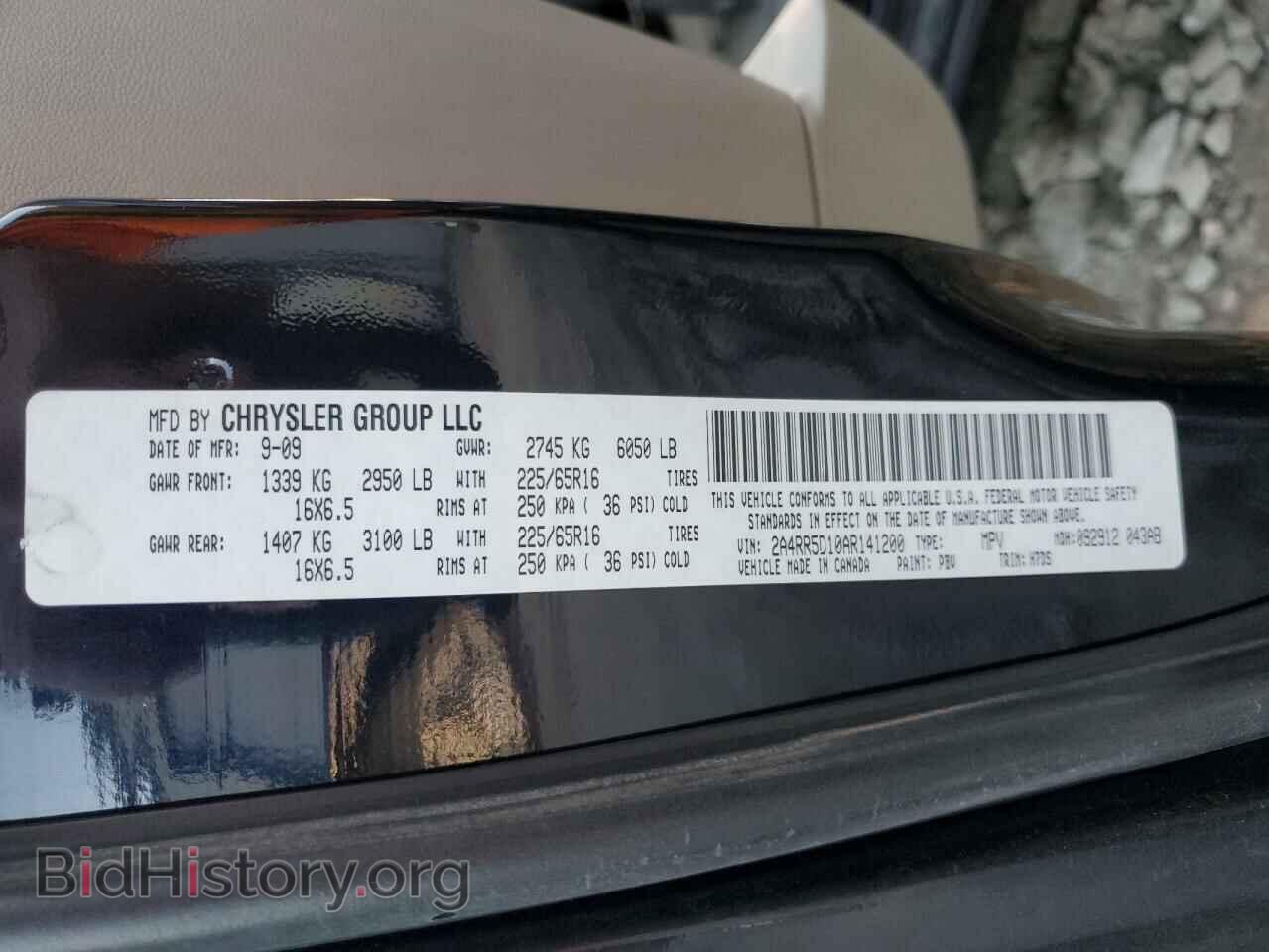 2010 CHRYSLER MINIVAN - VIN: 2A4RR5D10AR141200 - Фото 10