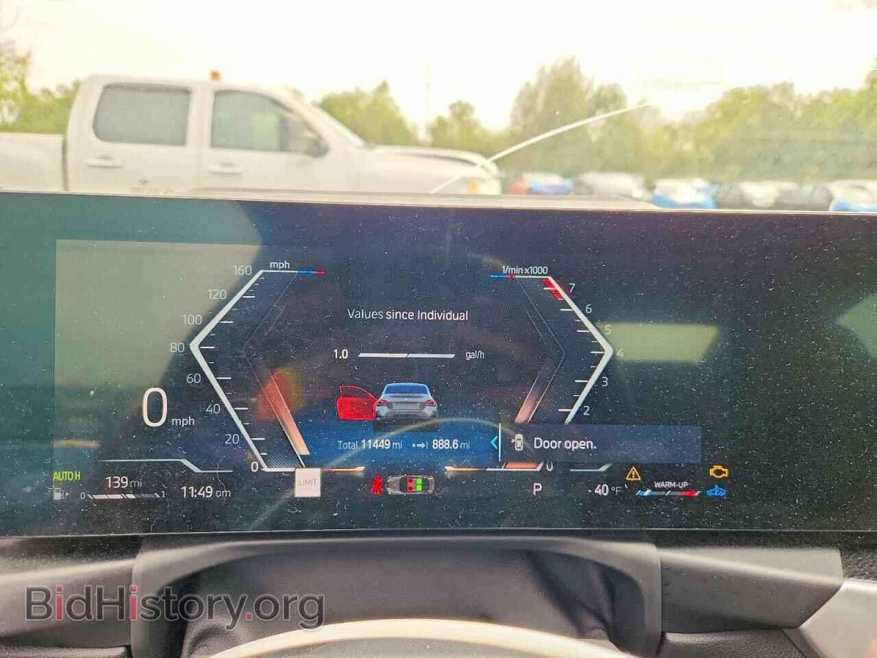 2023 BMW M2 - VIN: 3MW53CM0XP8D22229 - Photo 9
