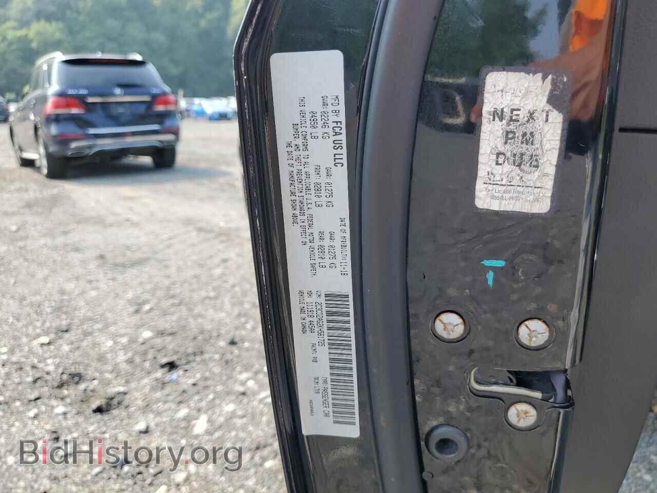 2019 DODGE CHALLENGER - VIN: 2C3CDZAG2KH561725 - Photo 12