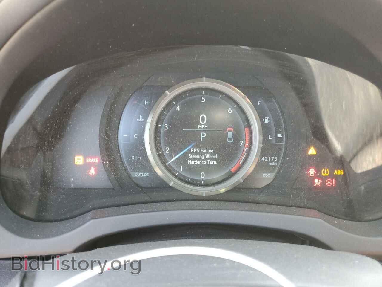 2015 LEXUS IS - VIN: JTHBF1D29F5076769 - Photo 9