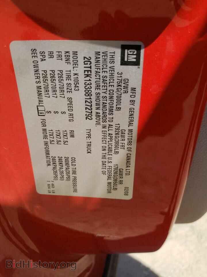 2008 GMC SIERRA - VIN: 2GTEK133881272792 - Photo 12