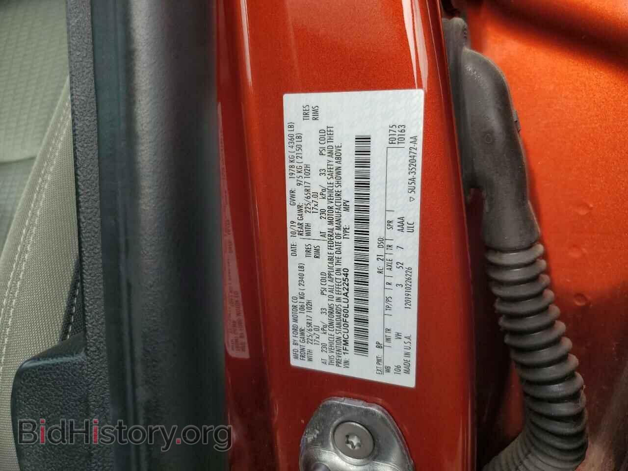 2020 FORD ESCAPE - VIN: 1FMCU0F60LUA22540 - Фото 12